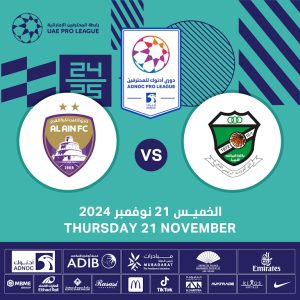 Al Orooba FC vs Al Ain FC Sports Events