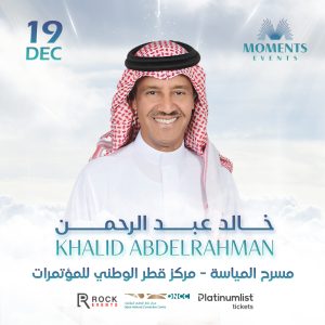 Khalid Abdelrahman Live At Al Mayassa Theatre