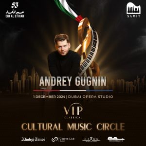 VIP Classical - Cultural Music Circle | December in Dubai National Day Events